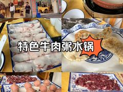 -大戚饭店(泰华路店)