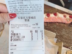 -奈雪的茶(石家庄万象城店)