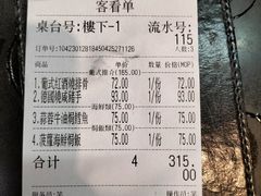 -妈阁铭记澳葡美食