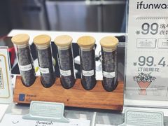 -爱欢洗ifunwash(北辰店)