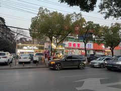 -狮龙啤酒烧烤屋(建二路店)
