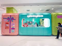 -gleeglee乐溢亦茶(合生汇店)