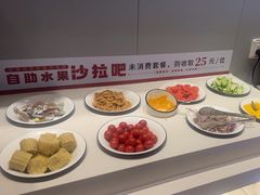 -豪享来中西餐厅(隆昌店)