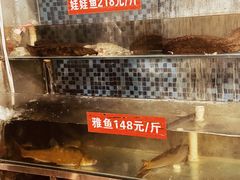 -干老四雅鱼饭店(滨江西路店)