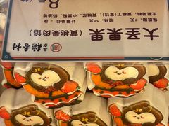 -北京稻香村(零号店)