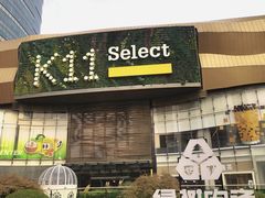 -武汉光谷K11