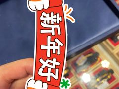 -鞠氏黑芝麻糊(水塔店)