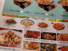 -永兴外婆桥(城中万达店)