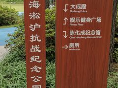 -陈化成纪念馆