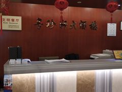 -一品粤珍轩(吴中路店)