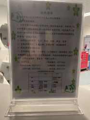 -北京大学第一医院妇产儿童医院