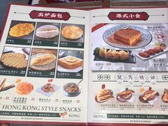 -龙记·香港茶餐厅(海上世界店)