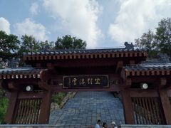 -少华山国家森林公园