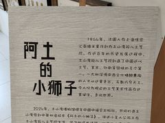 -土山湾博物馆