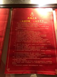 -御品•瑶浴灸疗SPA