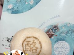 -好一朵茉莉花(老门东店)