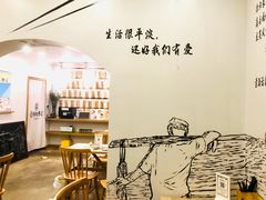 -正南齐北·老街糯米团(洪崖洞店)