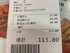 -华星冰室(湾仔店)