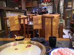 -沸炉重庆老火锅(军事博物馆店)