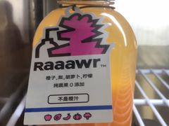 -Raaawr冷压果汁(万象前海店)