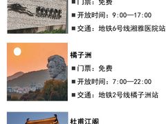 -长沙火车站(地铁站)