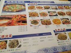 -龚海宝· 烧烤· 羊肉原切挂糊更好吃(庄市店)