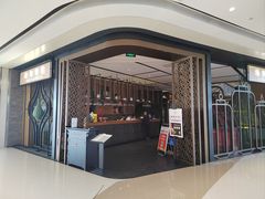 -羲和雅苑•北京烤鸭(吴中路万象城店)