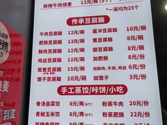 -晓友烧麦(光华村店)