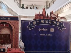 -龙湖成都上城天街