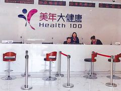 -美年大健康·体检中心(江岸分院)