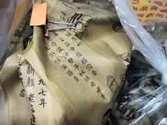 -王阿姨文昌油赞子(府桥街店)