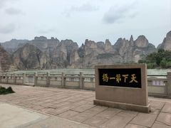 -炳灵寺世界文化遗产旅游区