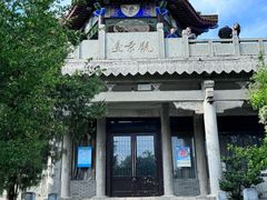 -云龙山