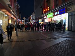 -小红旗臭豆腐炸冷面(万达店)
