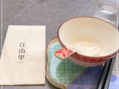 -江南里·新浙菜(苏州大悦城店)