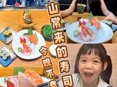 -赤稻·日式料理(禅城店)