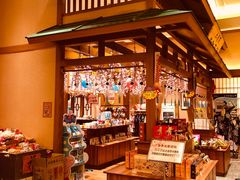 -大江户·温泉洗浴(浑南店)