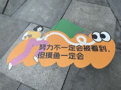 -瑞虹新天地月亮湾