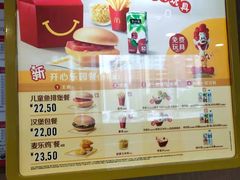 -麦当劳(河北唐山光明路餐厅)
