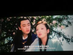 -天幕新彩云国际影城(激光巨幕店)