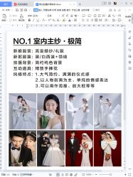 -二十一世纪婚纱摄影(省府前街店)