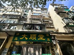 -大顺堂食府(牛街店)
