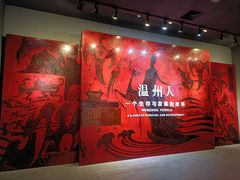 -温州博物馆