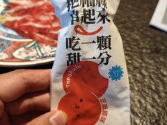-老墙根涮肉·铜锅·烧烤(王四营店)