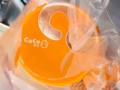 -CoCo都可(小寨赛格店)