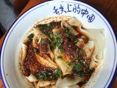 油泼扯面-醉长安(南门总店)