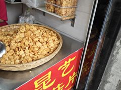 -葑门横街