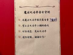 -谜盒子奇幻密室(南屏店)