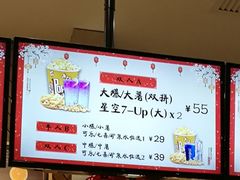 -大光明丽星VIP影城(昌里路杜比全景声店)
