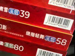 -RELX悦刻(徐汇绿地缤纷城店)